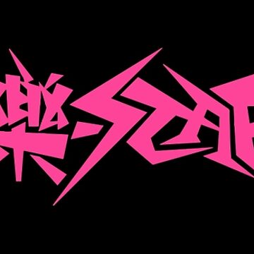 Stray Kids ROCK-STAR Album Sweat à capuche, Stray Kids 樂-STAR T
