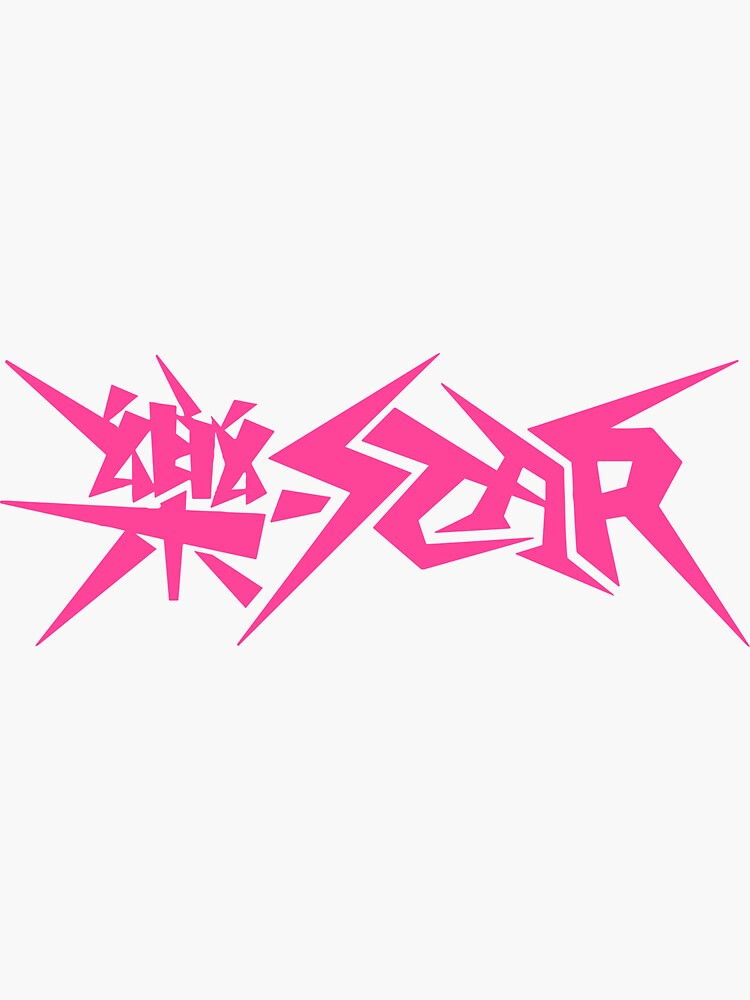 Stray Kids ROCK-STAR logo Sticker for Sale by lorienskz