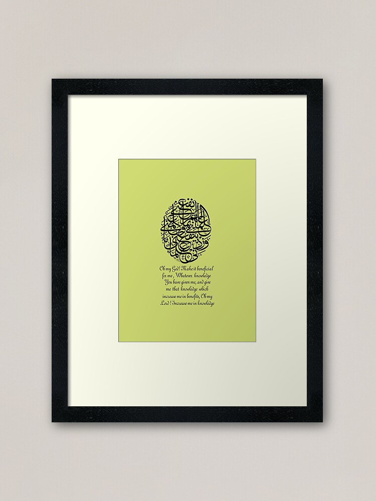 Alternate view of Pray for all mankind t Framed Art Print