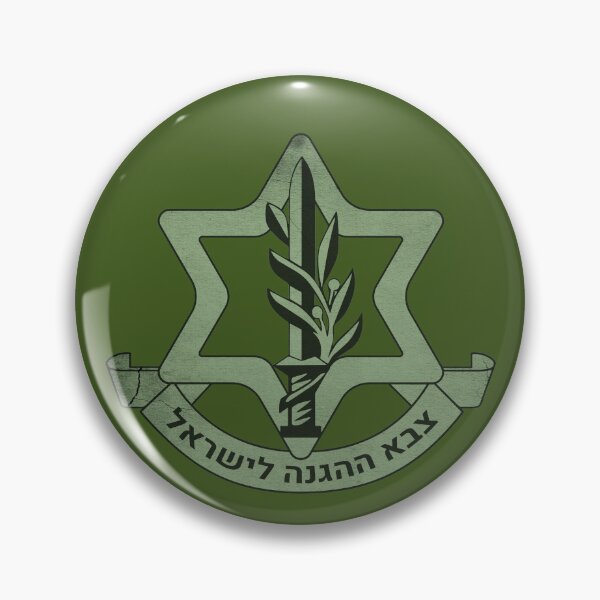 Item preview, Israeli Defense Forces designed and sold by losfutbolko.