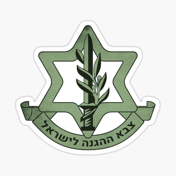 Item preview, Israeli Defense Forces designed and sold by losfutbolko.