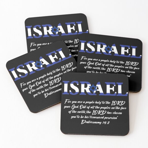 Item preview, Israel Deuteronomy 14:2 designed and sold by WideIsTheGate.