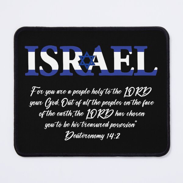 Item preview, Israel Deuteronomy 14:2 designed and sold by WideIsTheGate.