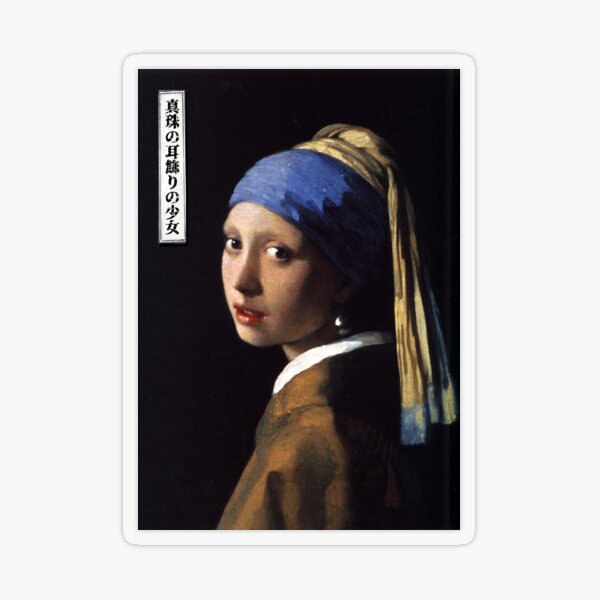 Girl with a Pearl Earring - Japanese Style