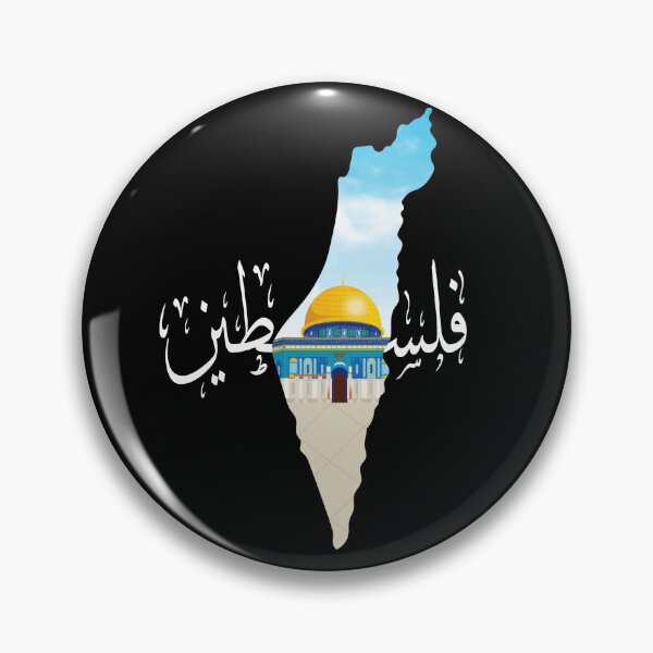 Artikelvorschau, Palästina-Jerusalem entworfen und verkauft von RsomKhan.