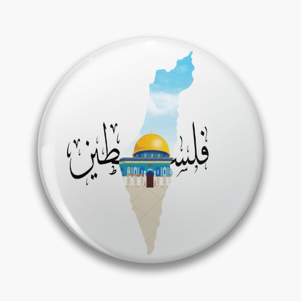 Item preview, Palestine -Jerusalem designed and sold by RsomKhan.