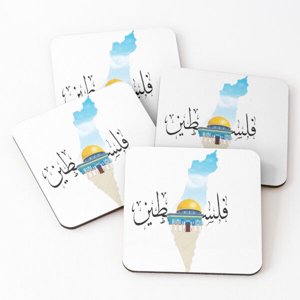 Item preview, Palestine -Jerusalem designed and sold by RsomKhan.