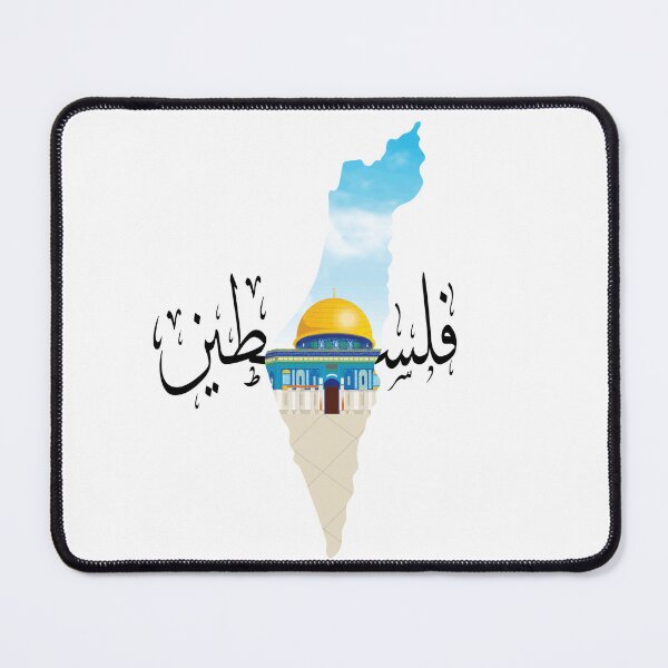 Item preview, Palestine -Jerusalem designed and sold by RsomKhan.