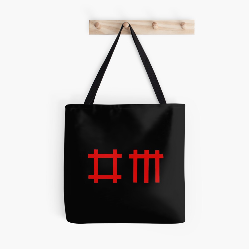 Depeche Mode Logo Tote Bag for Sale by lebsacksheila