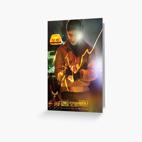 Korean Movie Yellow Boots Dramacool Korean Dramas Parasite On