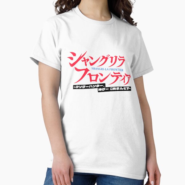 Shangri-La Frontier, Shangri La Frontier 000 Classic T-Shirt