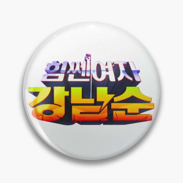 Item preview, Strong Woman Gang Nam-soon kdrama designed and sold by selvashop.
