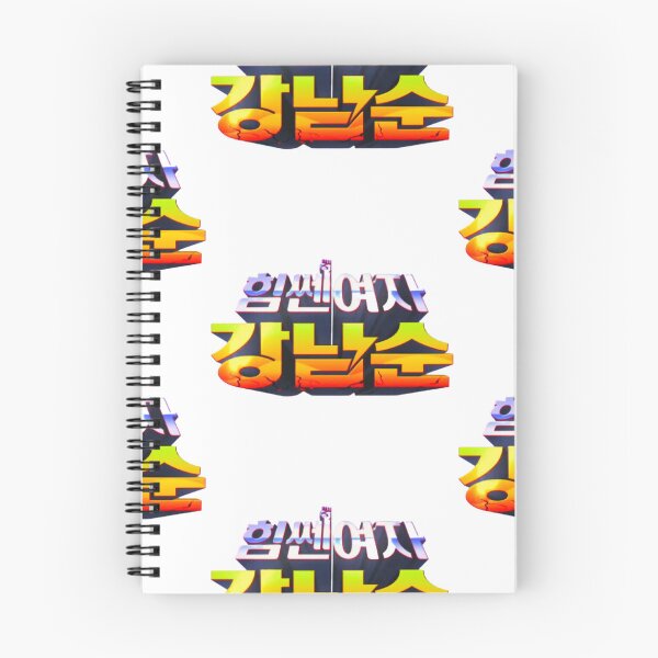 Item preview, Strong Woman Gang Nam-soon kdrama designed and sold by selvashop.