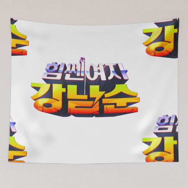 Item preview, Strong Woman Gang Nam-soon kdrama designed and sold by selvashop.