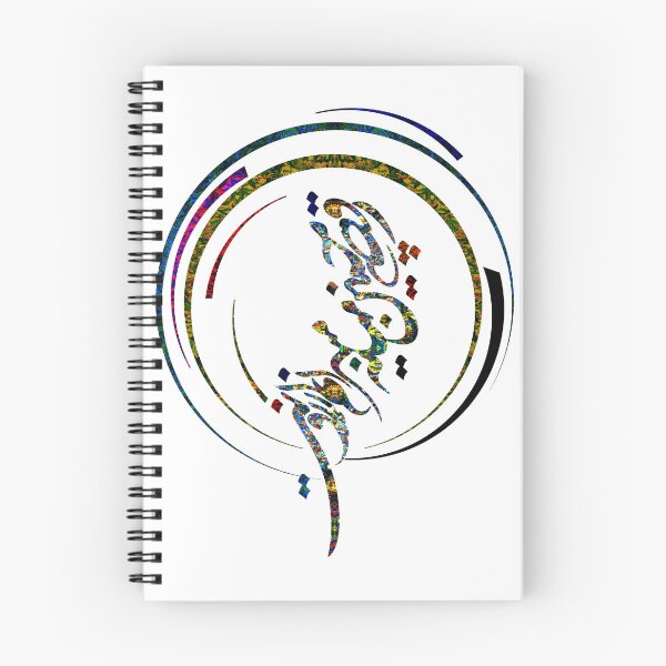 Item preview, Grant me such a dance right at the center of the floor designed and sold by Shoeib Abolhassani.