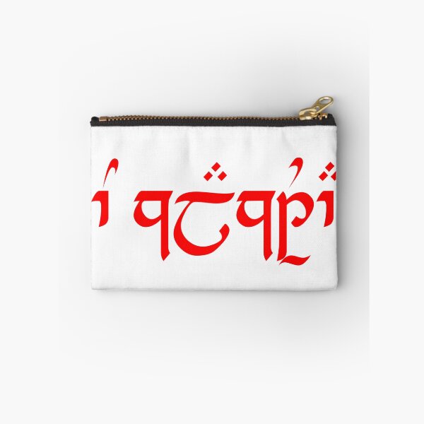 Item preview, Elvish "Oh Calcutta!" Design designed and sold by DungeonPunkFey.