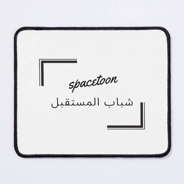 Item preview, Spacetoon Sticker designed and sold by Lilac32.