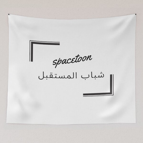 Item preview, Spacetoon Sticker designed and sold by Lilac32.