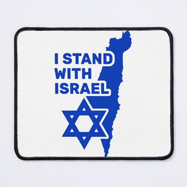 Artikelvorschau, Stehen Sie an der Seite Israels entworfen und verkauft von Elena Kotliarker.