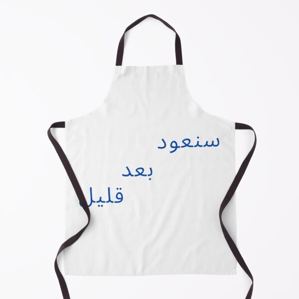 Item preview, سنعود بعد قليل spacetoon Classic Stickers designed and sold by Lilac32.
