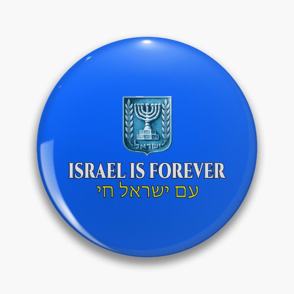 Item preview, ISRAEL IS FOREVER designed and sold by FotoLibreStudio.