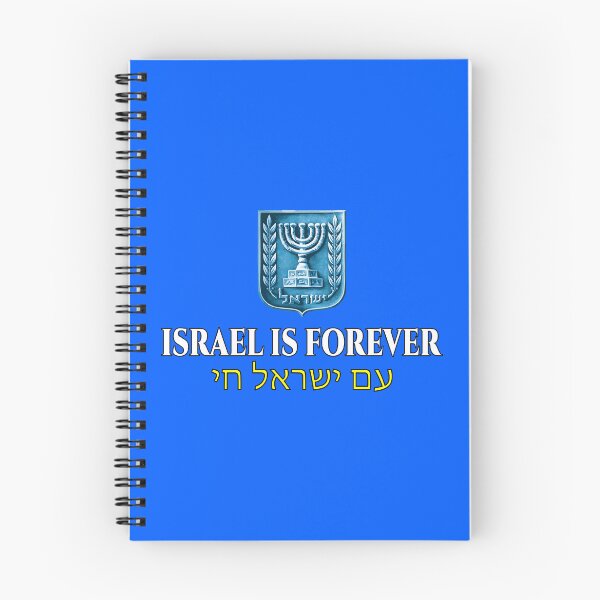 Artikelvorschau, ISRAEL IST FÜR DIE EWIGKEIT entworfen und verkauft von FotoLibreStudio.