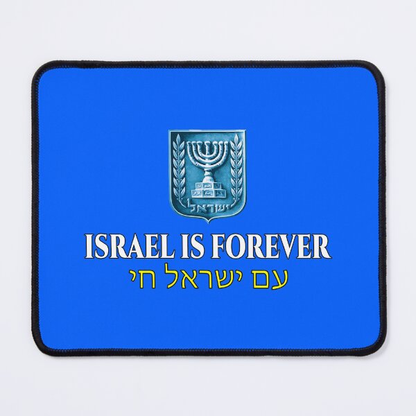 Item preview, ISRAEL IS FOREVER designed and sold by FotoLibreStudio.