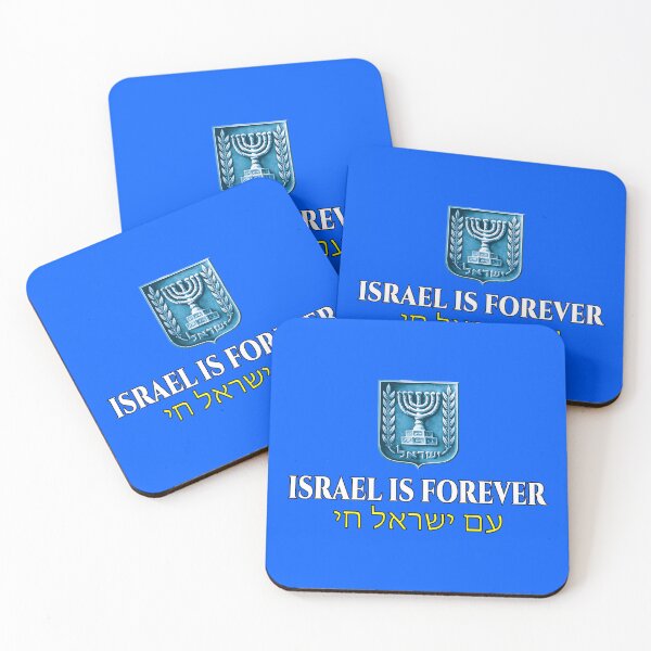 Item preview, ISRAEL IS FOREVER designed and sold by FotoLibreStudio.