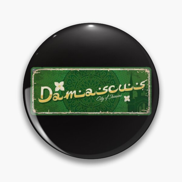 Item preview, Damascus Syria designed and sold by Ratatatts.