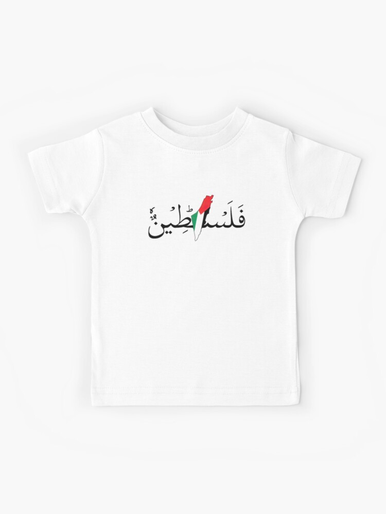 Buy YoungLA Jerdani TShirt Online Palestine