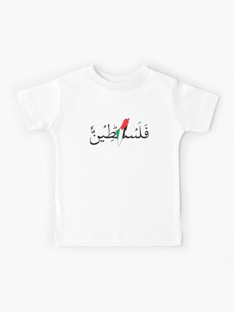 Support I Stand With Palestine Free Palestine Flag Arabic T-Shirt - Buy t- shirt designs