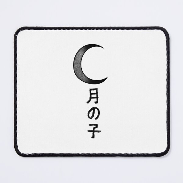 Item preview, Bloo "Moonchild" designed and sold by SkyAndInfinity.