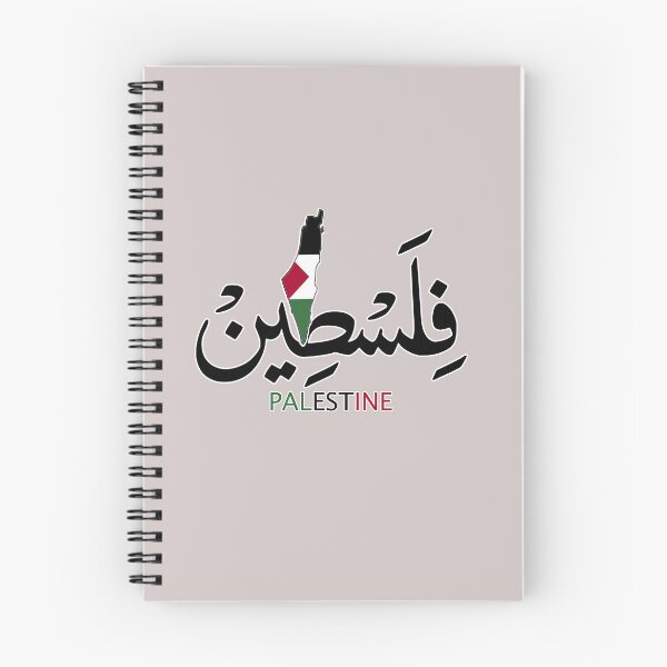 Item preview, Palestine Map of Palestine, the Palestinians and all Freedom Seekers Homeland Sticker designed and sold by BePosh.