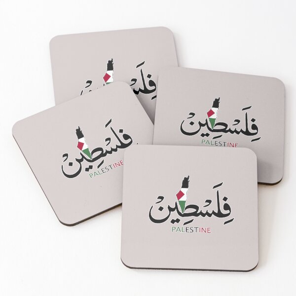 Item preview, Palestine Map of Palestine, the Palestinians and all Freedom Seekers Homeland Sticker designed and sold by BePosh.