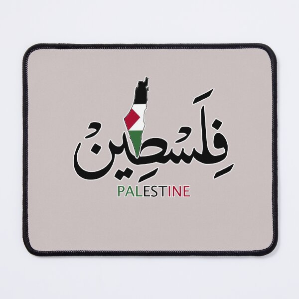 Item preview, Palestine Map of Palestine, the Palestinians and all Freedom Seekers Homeland Sticker designed and sold by BePosh.