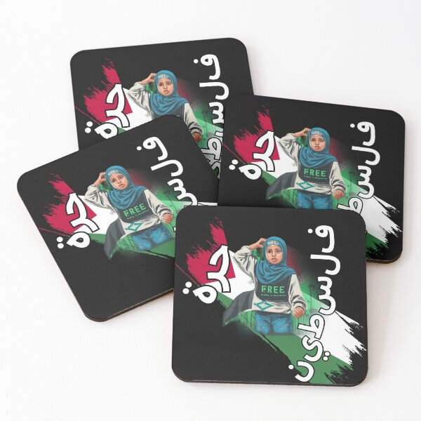 Item preview, Free Palestine, Free Gaza designed and sold by AAcrew.