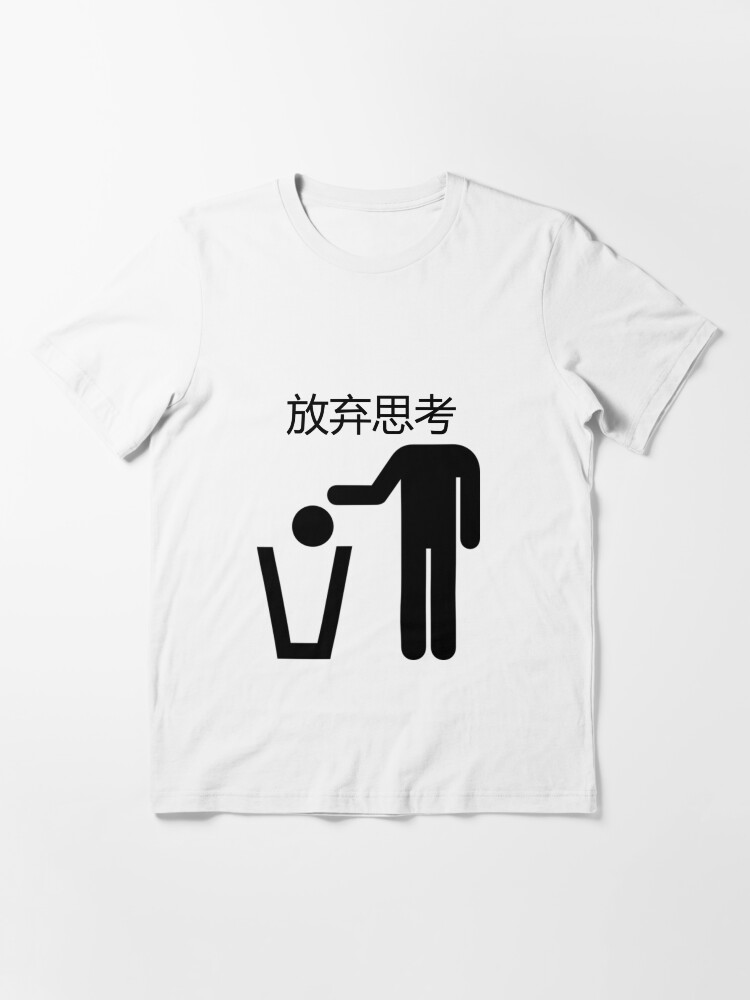 born to play roblox , forced to go to school Essential T-Shirt for Sale  by pietropah