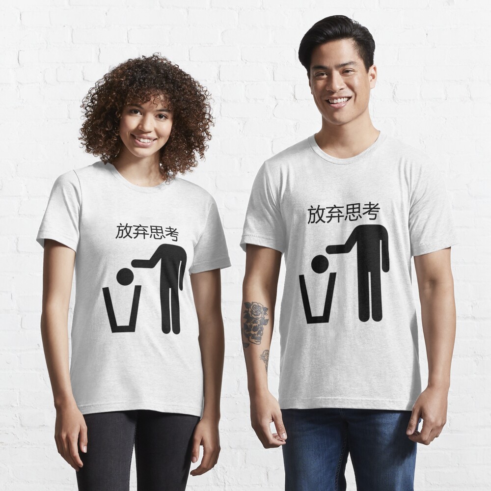 Eat sleep Roblox Repeat  Essential T-Shirt by bumpeshop