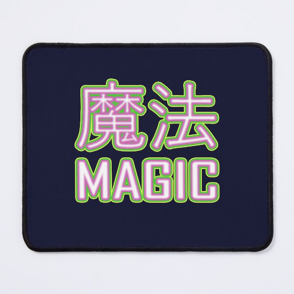 Item preview, Japanese Magic designed and sold by Fanarchist.