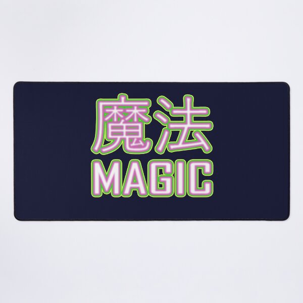 Item preview, Japanese Magic designed and sold by Fanarchist.