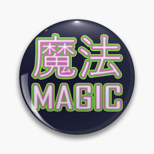 Item preview, Japanese Magic designed and sold by Fanarchist.