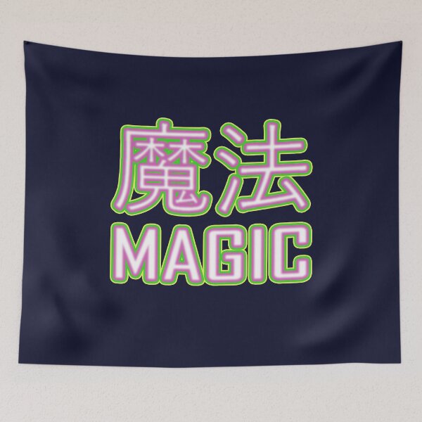 Item preview, Japanese Magic designed and sold by Fanarchist.