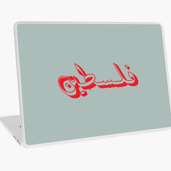 Item preview, Free Palestine Arabic designed and sold by wtfbba.