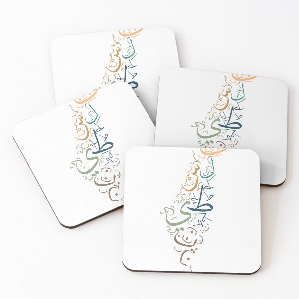 Item preview, فلسطين | Palestine designed and sold by DRAGON FIRE.