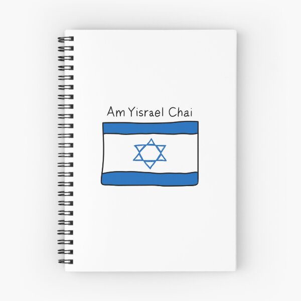 Item preview, Am Yisrael Chai designed and sold by angrystickergal.