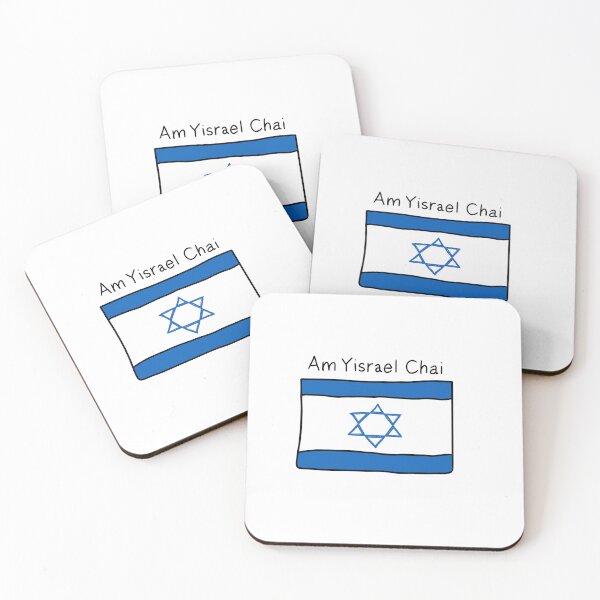 Item preview, Am Yisrael Chai designed and sold by angrystickergal.