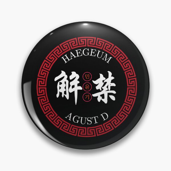 Item preview, Haegeum - Agust D - (Yoongi SUGA of BTS) designed and sold by EspyDesignCo.