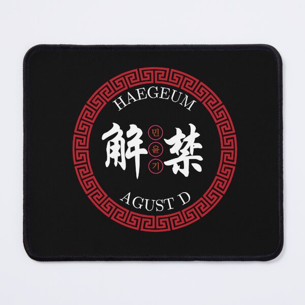 Item preview, Haegeum - Agust D - (Yoongi SUGA of BTS) designed and sold by EspyDesignCo.