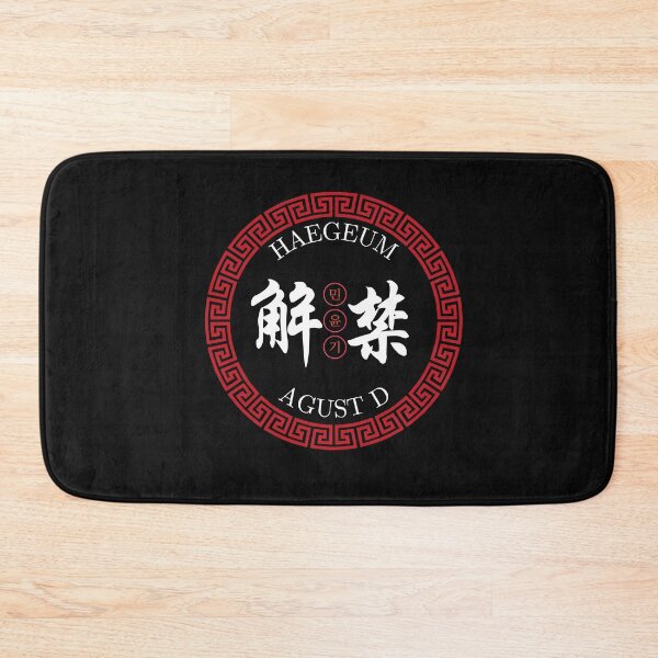 Item preview, Haegeum - Agust D - (Yoongi SUGA of BTS) designed and sold by EspyDesignCo.