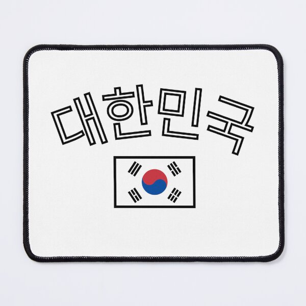 Item preview, Republic of Korea designed and sold by Eoponest.